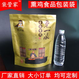 選擇優質真空包裝袋，保障食品安全與保鮮效果——以東莞裕昌包裝為例